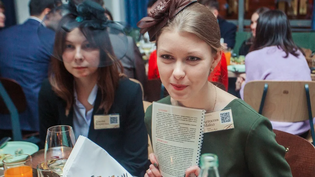 Квест «Секретная вечеринка». 