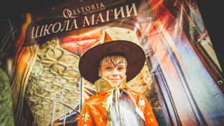 Квест в реальности «Школа Магии» Квест «Школа Магии». Квест для школы в Минске.